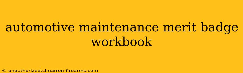 automotive maintenance merit badge workbook