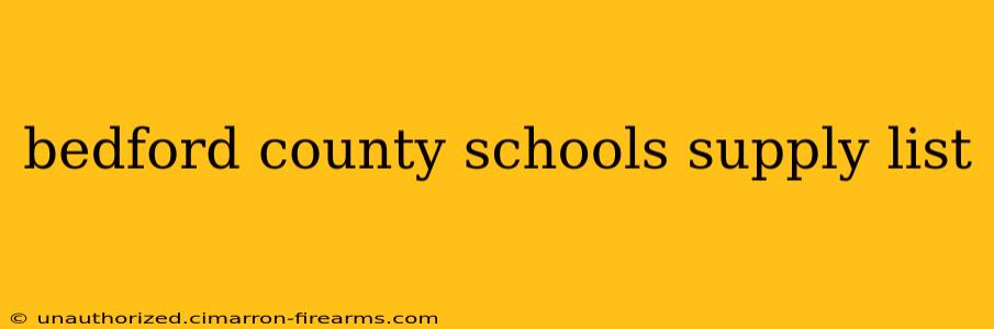 bedford county schools supply list