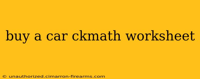 buy a car ckmath worksheet