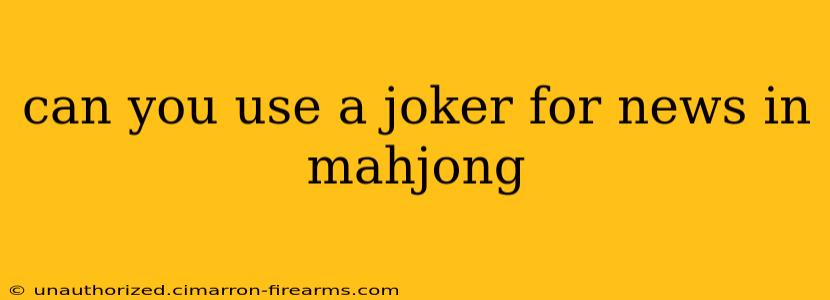 can you use a joker for news in mahjong