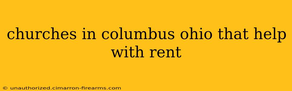 churches in columbus ohio that help with rent