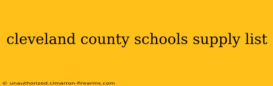 cleveland county schools supply list