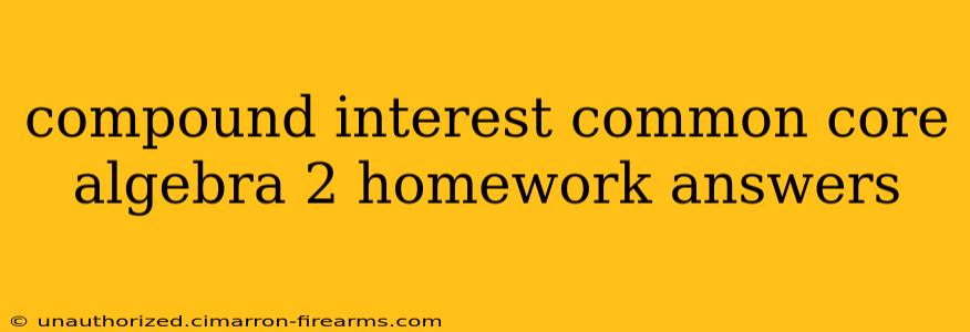 compound interest common core algebra 2 homework answers