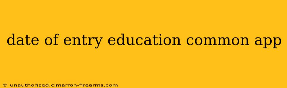 date of entry education common app