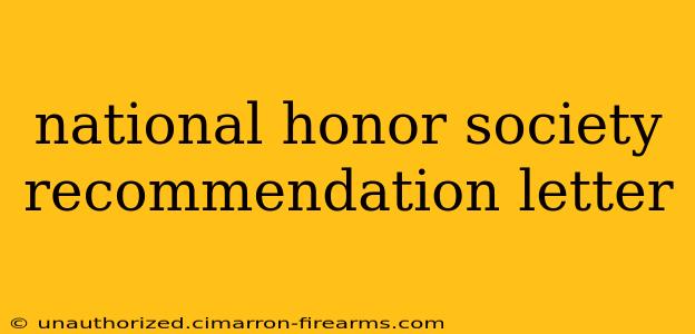 national honor society recommendation letter