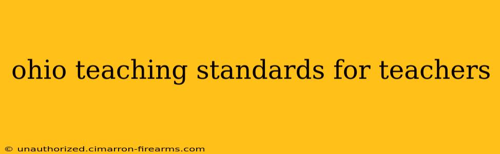 ohio teaching standards for teachers