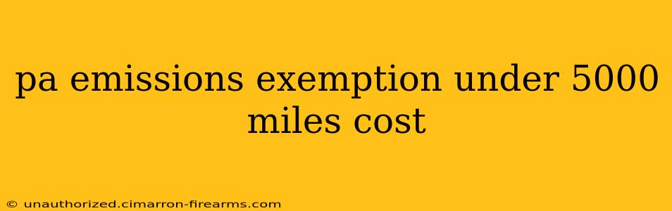 pa emissions exemption under 5000 miles cost