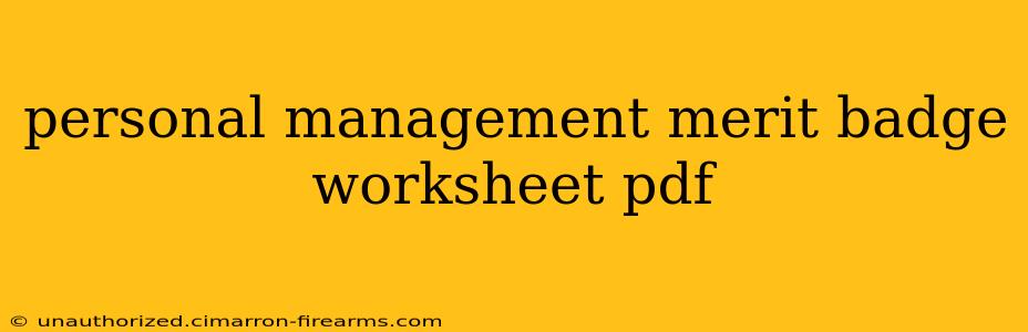 personal management merit badge worksheet pdf