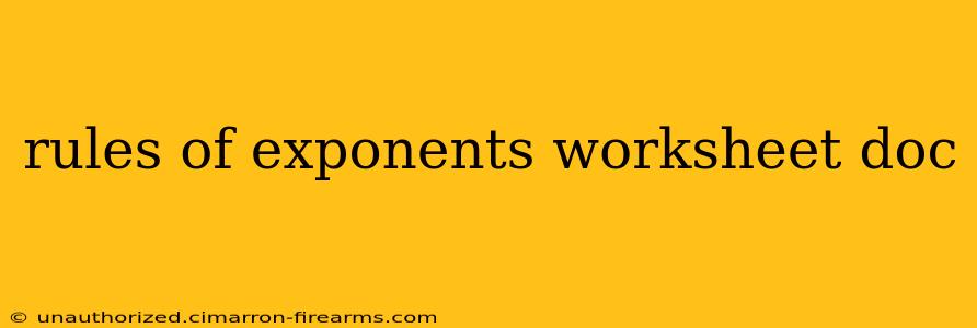 rules of exponents worksheet doc