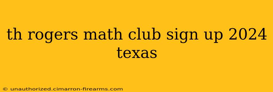 th rogers math club sign up 2024 texas