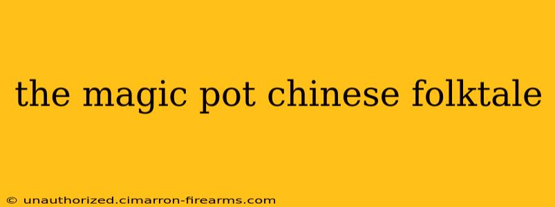 the magic pot chinese folktale