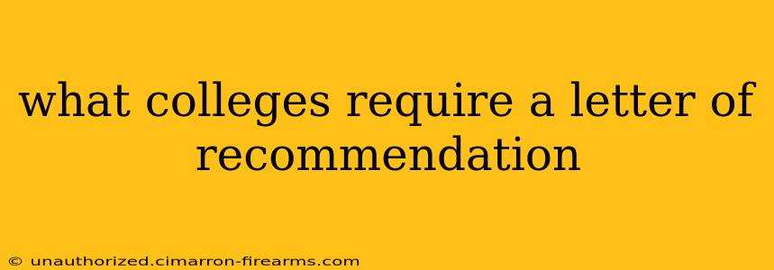 what colleges require a letter of recommendation