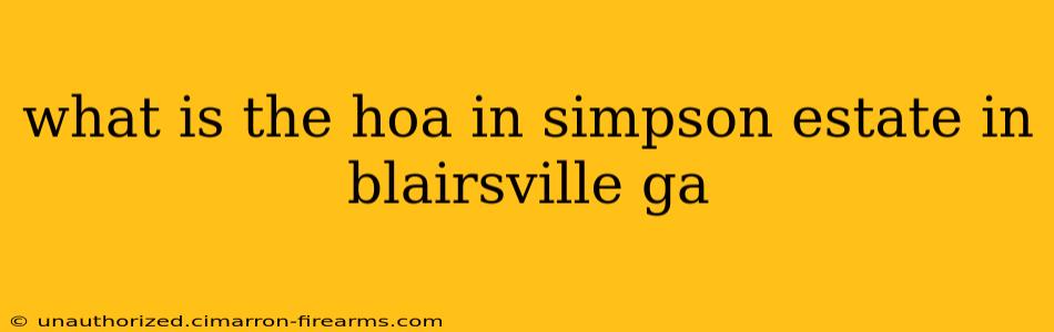 what is the hoa in simpson estate in blairsville ga