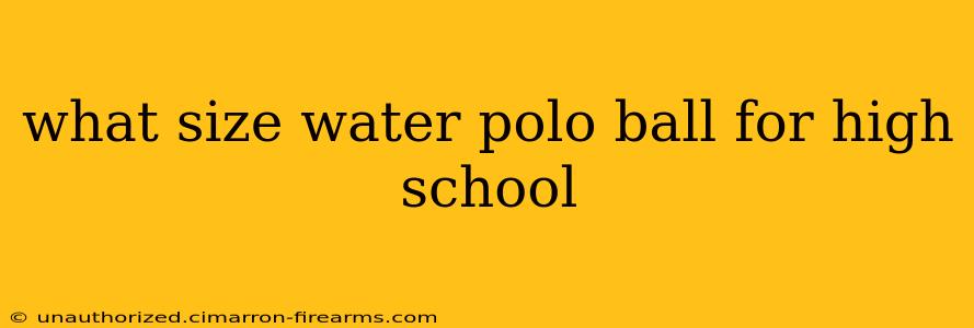 what size water polo ball for high school