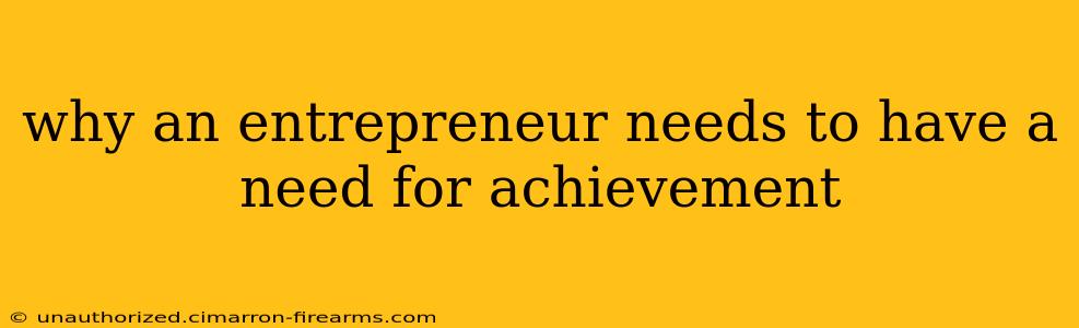 why an entrepreneur needs to have a need for achievement