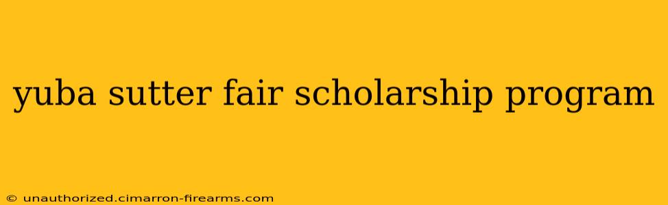 yuba sutter fair scholarship program